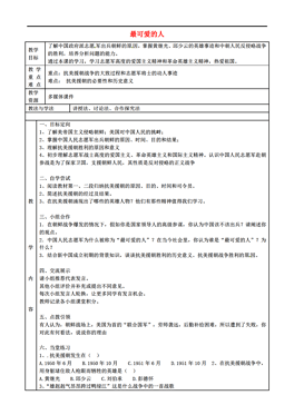 人口学校教案_文章 关于认真做好2015年年终绩效考核的通知