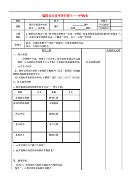 固镇刘集人口统计_固镇县刘集缜到西庄楼有多少公里