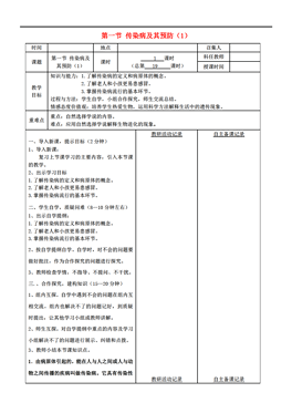 安徽怎么才能防止人口外流_安徽人口密度分布图(3)