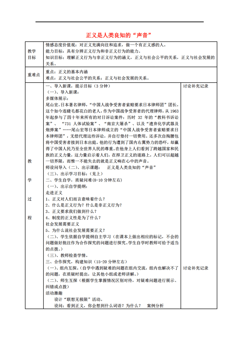 固镇人口音(2)