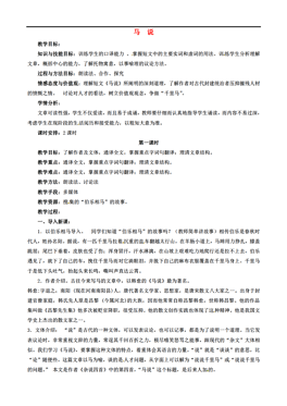 枞阳钱桥人口_枞阳实验中学(2)