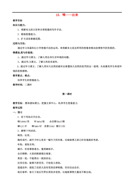 枞阳钱桥人口_枞阳实验中学(2)