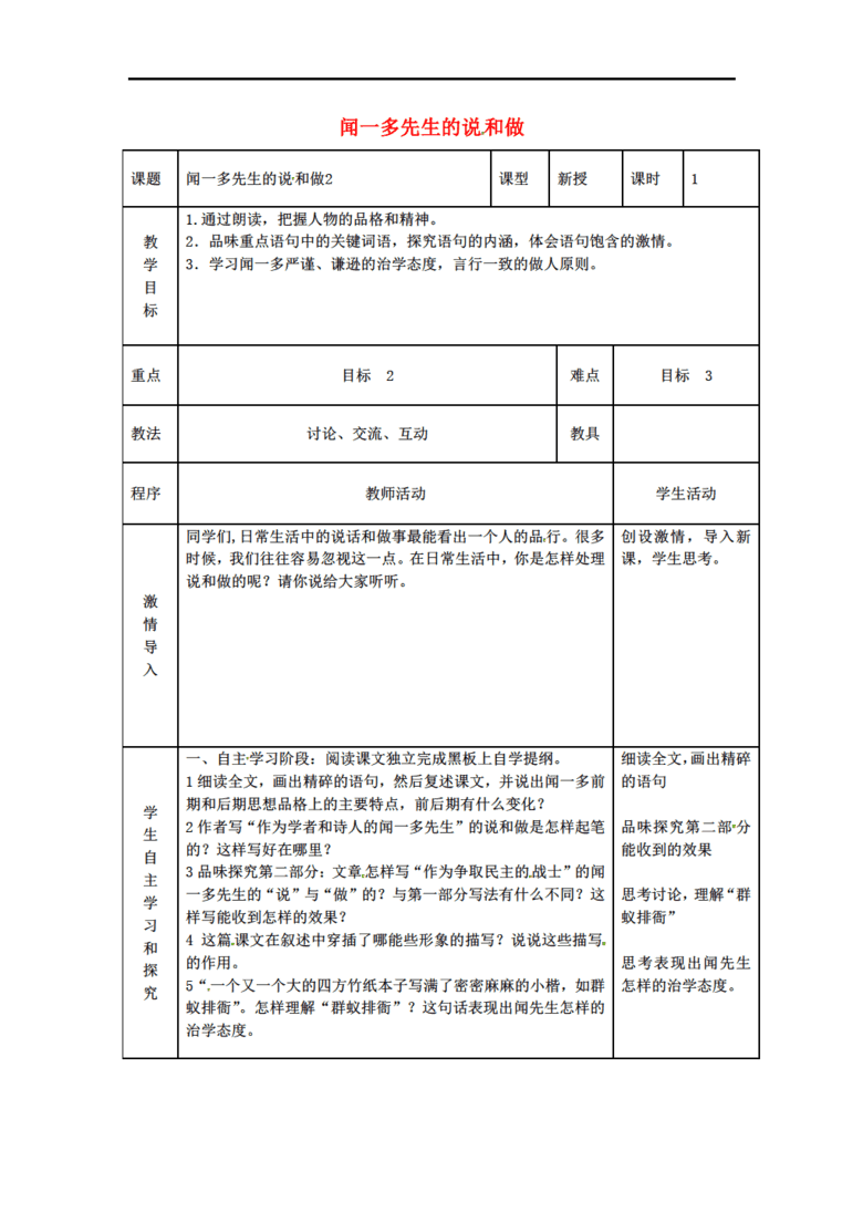 莘县王铺人口多少_聊城莘县王奉照片