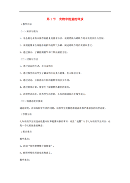 束馆镇人口_人口普查