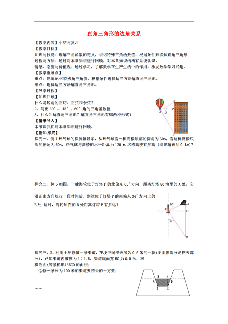 边长13立方体的体积猜一成语_立方体素描(3)