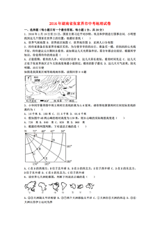 230x325a0a0