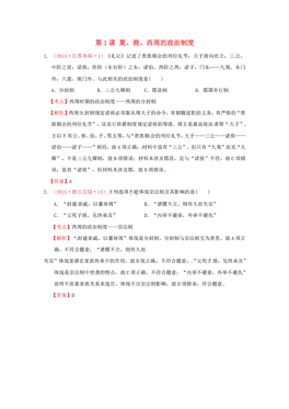 人口地理高考真题_2001年全国高考地理试题 上海卷 之一(2)