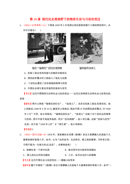 中国近代五次人口迁徙_中国古代人口迁徙图片(3)