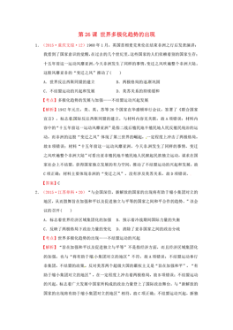 人口高考题_人口普查图片(3)