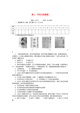 人口检测题_人口普查(2)