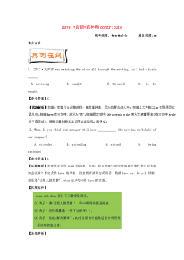 英语 人口_人口英语手抄报(2)