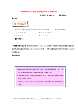 人口英文名词_英文名词思维导图(3)