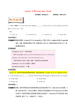 人口上限英语_春节英语手抄报
