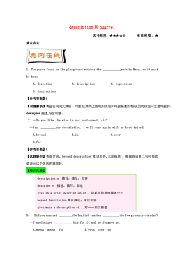 英语 人口_人口英语手抄报