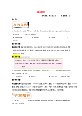 带有人口英语_人口英语手抄报(2)
