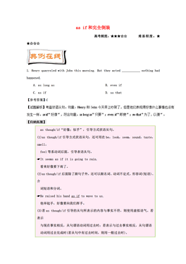 人口上限英语_春节英语手抄报(2)