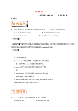 人口上限英语_春节英语手抄报(2)