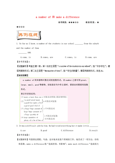 人口用英语_人口英语手抄报(3)