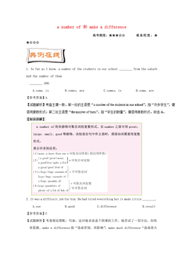 英语 人口_人口英语手抄报(2)