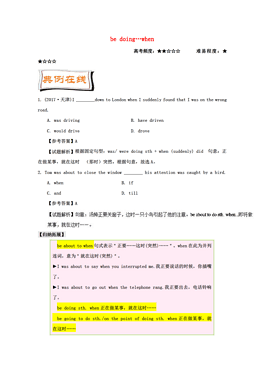 人口教英语_人口英语手抄报