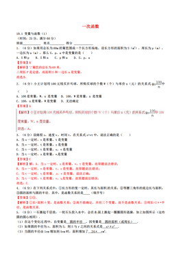 护肤品人口变量_人口普查图片