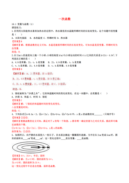 护肤品人口变量_人口普查图片