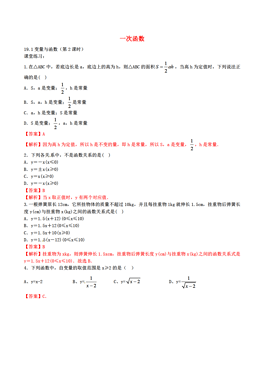 护肤品人口变量_人口普查图片