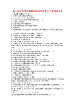武威市区人口_中国最 没落 的城市,曾是六朝古都,如今沦为五线城市
