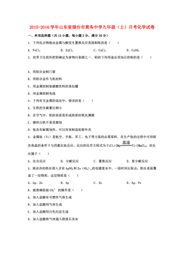 烟台市区人口数量_山东烟台的人口民族(3)