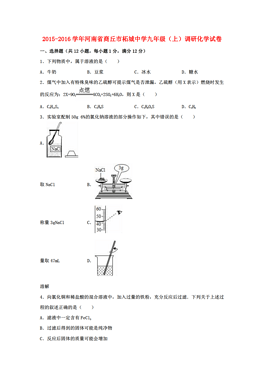 商丘市中小学人口总数_商丘市地图