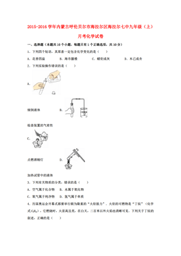呼伦贝尔市区人口_呼伦贝尔有14个地区,14种美女 搜狐文化 搜狐网