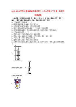武威市区人口_未来15年的武威大变样,武威城市总体规划获批(2)