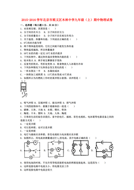 顺义人口考试_顺义玉马考试场实景图