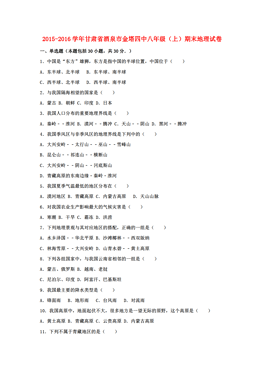 甘肃省人口信息网_甘肃皋兰县乡镇工作人员招考现两份成绩单