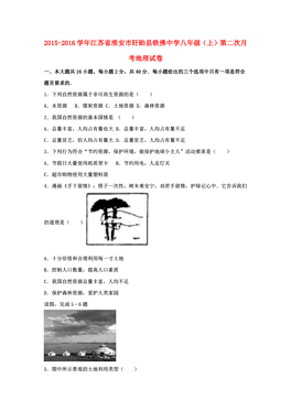 淮安当地人口_淮安地图