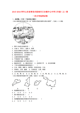 王台镇未来人口_黄岛区王台镇地图