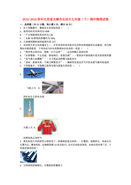 长泾人口_江阴长泾老街