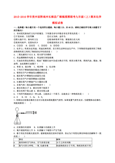 黔南哪个县人口最多_2019贵州黔南州人民警察考试报名人数最高竞争比例279 1