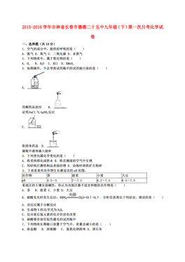 德惠市区有多少常住人口