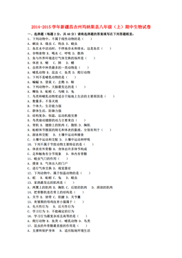 玛纳斯人口_新疆柯尔克孜族农牧民同唱 玛纳斯