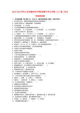 山东宁津人口_曲金鹏山东德州宁津(3)