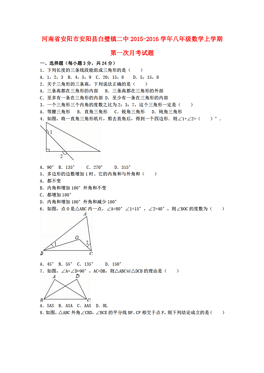 安阳人口分析_安阳龙安区分析图
