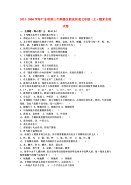 勒流人口_勒流 两违 政策宣传有一套,业主自拆违建