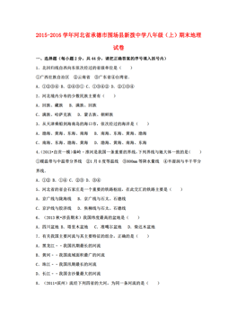 承德市围场县人口总数_承德市围场县总工会