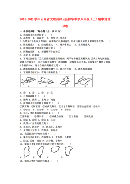 祥华多少人口_博社村人口多少(3)