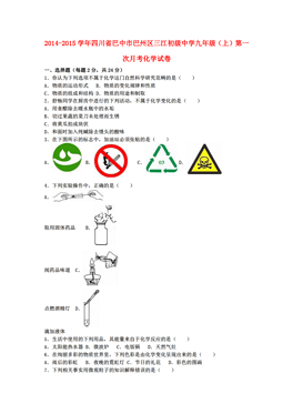 巴中市区人口_这些照片告诉你巴中变化有多大(2)