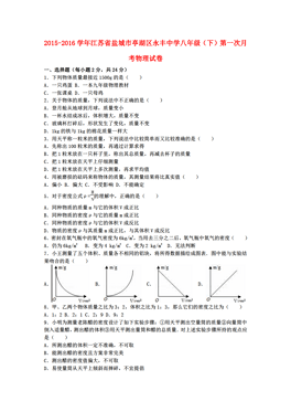 盐城人口输出_盐城师范学院