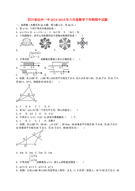 四川省人口多少_四川省人口与计生条例展板图片(3)