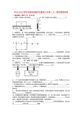 点击图片查看详情 甘肃省人口信息网_甘肃皋兰县乡镇工作人员招考现两份成绩单