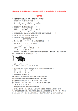 璧山青杠人口_重庆璧山青杠